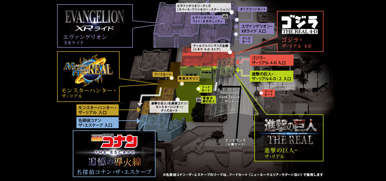 日本大阪 目標 Usj 環球影城17 新園區一次看 Hotelmylist 日本大阪 目標 Usj 環球影城17 新園區一次看 Hotelmylist